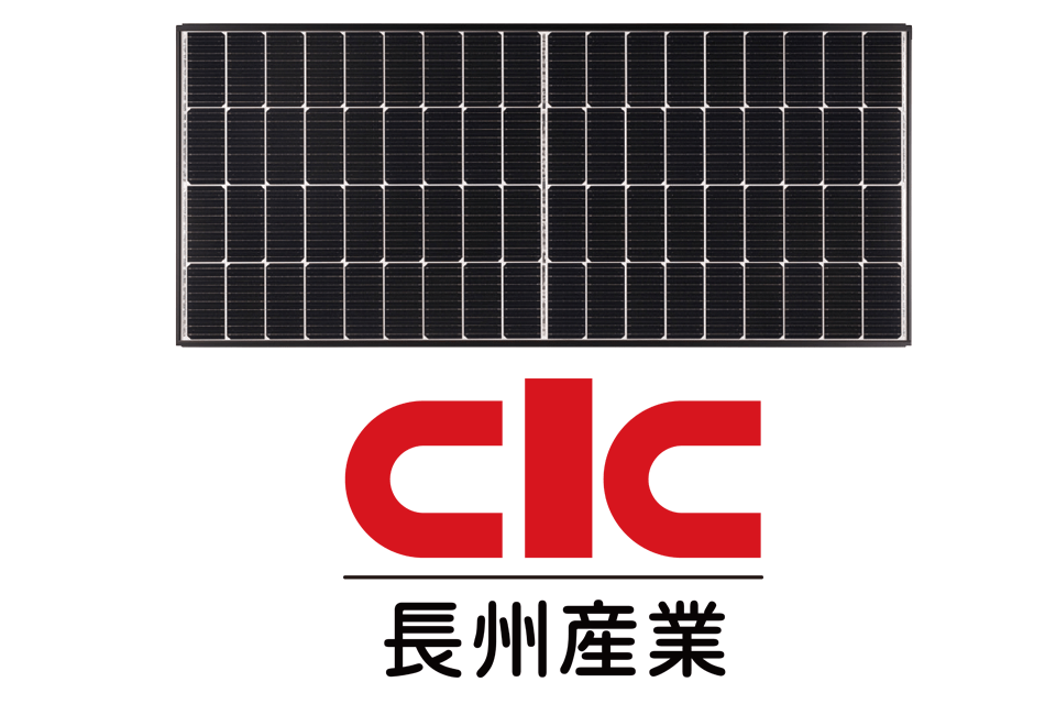 長州産業