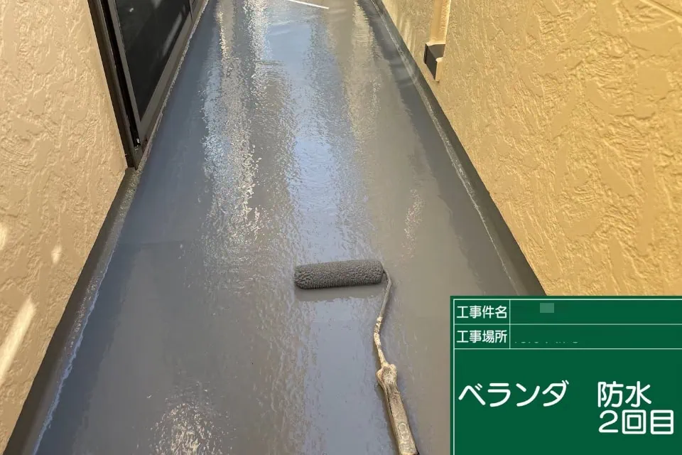 ベランダ防水の施工後